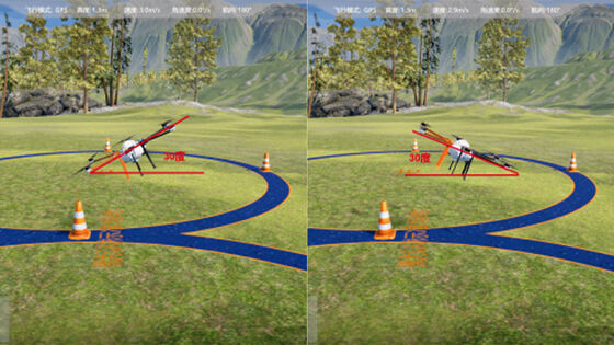 Landwirtschaftliche Drohnen Vollschrauben-Wartungstool für UAVs Drohnenzubehör Drohnenteile