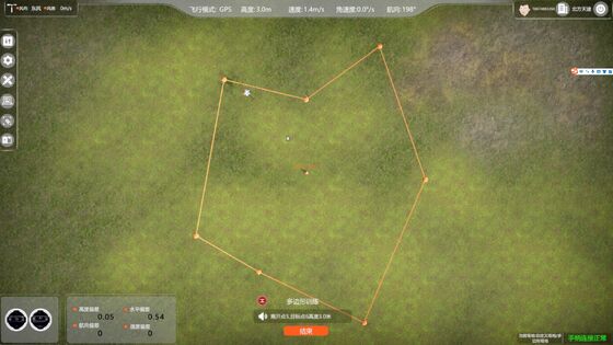 Landwirtschaftliche Drohnen Vollschrauben-Wartungstool für UAVs Drohnenzubehör Drohnenteile