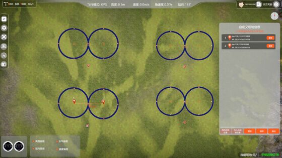 Landwirtschaftliche Drohnen Vollschrauben-Wartungstool für UAVs Drohnenzubehör Drohnenteile
