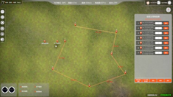 Landwirtschaftliche Drohnen Vollschrauben-Wartungstool für UAVs Drohnenzubehör Drohnenteile