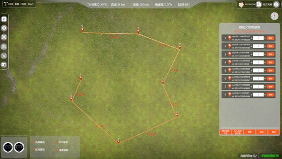 Landwirtschaftliche Drohnen Vollschrauben-Wartungstool für UAVs Drohnenzubehör Drohnenteile