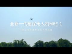 TTA PFLANZENSPRÜHDROHNE